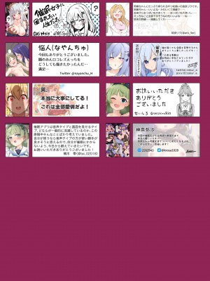 [ミルクファーム田中 (よろず)] ミリオンライブ!催眠合同 催眠劇場 (アイドルマスター ミリオンライブ!) [DL版]_52