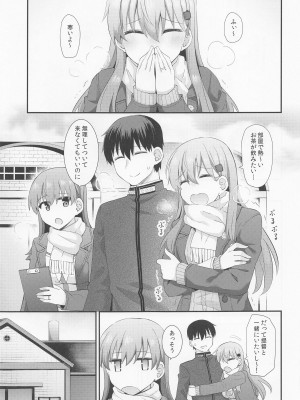 (C101) [瑞宅 (瑞氏)] 大井の密着アフターケア (艦隊これくしょん -艦これ-)_04