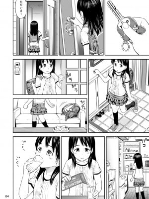 (同人誌) [クジラックス] がいがぁかうんたぁ完全版 (オリジナル) [DL版]_05