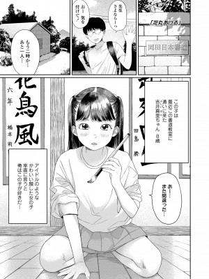 [あにゃんこ] おとなごっこ [DL版]_053