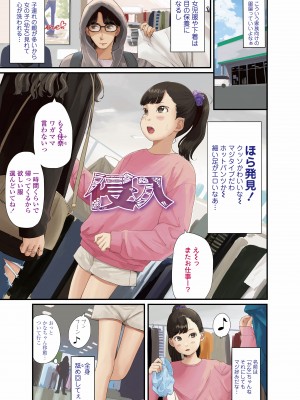 [あにゃんこ] おとなごっこ [DL版]_003