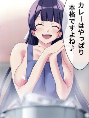 (GirlsLoveFestival 37)  [イチロクサン本舗 (163、山田たいし)] 明石真秀メインおねショタイラスト本_09