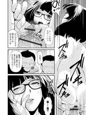 [北かづき] 猛禽女教師の発情搾精授業 [DL版]_034