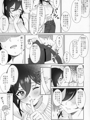 (歌姫庭園20) [雨天キャンセル (雨)] antica (アイドルマスター シャイニーカラーズ)_12