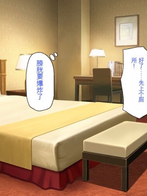 [一億万軒茶屋] ホームレスの俺が襲ったのはドMで淫乱なお嬢様 [中国翻訳]_174
