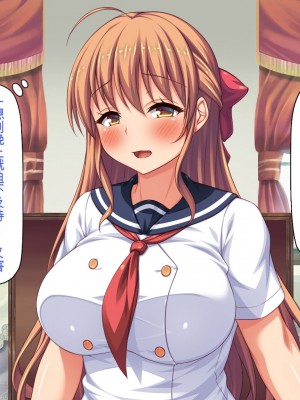 [一億万軒茶屋] ホームレスの俺が襲ったのはドMで淫乱なお嬢様 [中国翻訳]_107