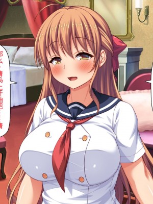 [一億万軒茶屋] ホームレスの俺が襲ったのはドMで淫乱なお嬢様 [中国翻訳]_109