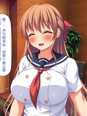 [一億万軒茶屋] ホームレスの俺が襲ったのはドMで淫乱なお嬢様 [中国翻訳]_331