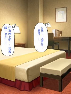 [一億万軒茶屋] ホームレスの俺が襲ったのはドMで淫乱なお嬢様 [中国翻訳]_171