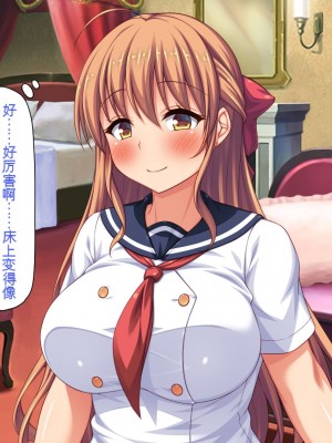 [一億万軒茶屋] ホームレスの俺が襲ったのはドMで淫乱なお嬢様 [中国翻訳]_111