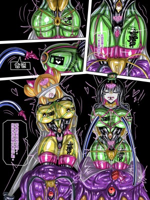 [JOKERKIN] 代行者秘密檔案(中文字幕)_45