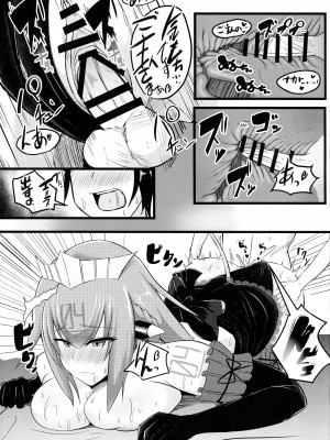 (C96) [CICADA (ヴァリオス)] エメラにお任せを (ボンバーガール)_19