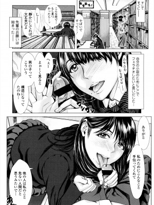 [ぶるまにあん] せーしゅん盛り [DL版]_062