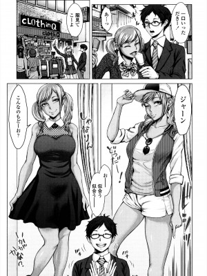 [ぶるまにあん] せーしゅん盛り [DL版]_123