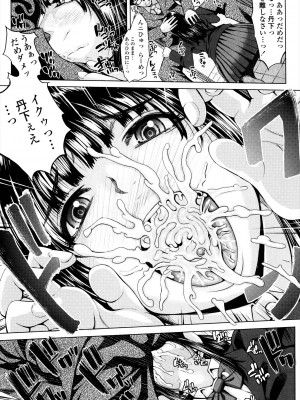 [ぶるまにあん] せーしゅん盛り [DL版]_201