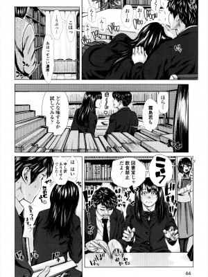 [ぶるまにあん] せーしゅん盛り [DL版]_066