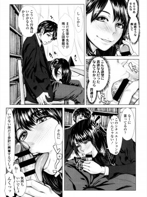 [ぶるまにあん] せーしゅん盛り [DL版]_063