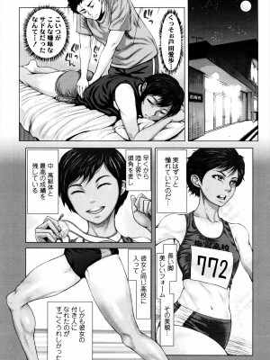 [ぶるまにあん] せーしゅん盛り [DL版]_099
