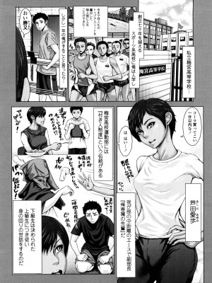 [ぶるまにあん] せーしゅん盛り [DL版]_098