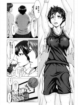 [ぶるまにあん] せーしゅん盛り [DL版]_145