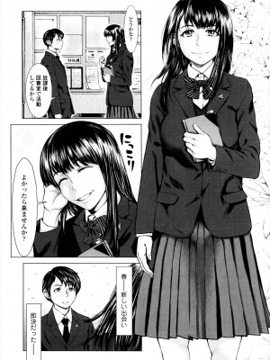 [ぶるまにあん] せーしゅん盛り [DL版]_057