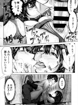 [ぶるまにあん] せーしゅん盛り [DL版]_092