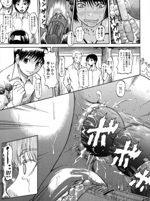 [ジロウ] りぴーとりびどー [DL版]_197