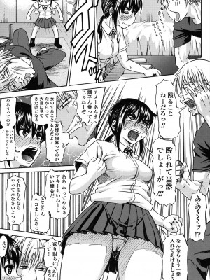 [ジロウ] りぴーとりびどー [DL版]_007