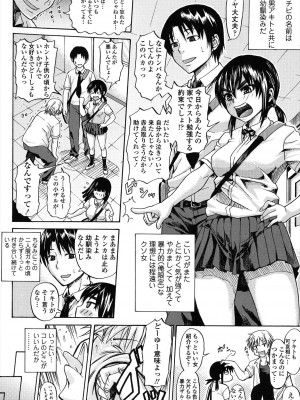 [ジロウ] りぴーとりびどー [DL版]_004