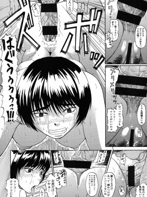 [ジロウ] りぴーとりびどー [DL版]_200