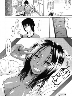[ジロウ] りぴーとりびどー [DL版]_160