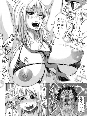 [ジロウ] りぴーとりびどー [DL版]_034
