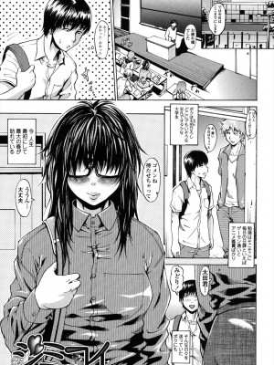 [ジロウ] りぴーとりびどー [DL版]_097