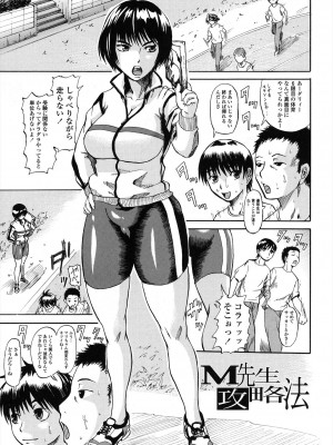 [ジロウ] りぴーとりびどー [DL版]_185