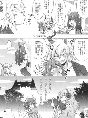 (C101) [EGO DANCE (七松建司)] ふたなり鬼ヶ島 序_09