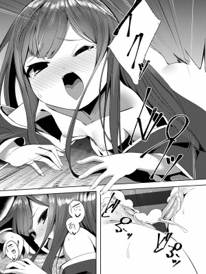 [ゑぬ] 一夜人世逢瀬のままに [DL版]_075