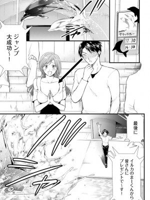 [むめ] 不倫密恋 お隣の巨乳美人妻と道ならぬ恋に落ちました [DL版]_185