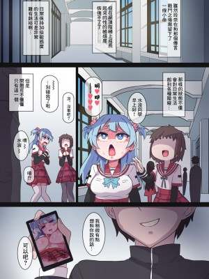 [パンダの缶詰 (KA-9)] レナちゃん...また護れなかったね... (マギアレコード 魔法少女まどか☆マギカ外伝) [中国翻訳] [DL版]_18