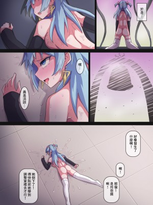 [パンダの缶詰 (KA-9)] レナちゃん...また護れなかったね... (マギアレコード 魔法少女まどか☆マギカ外伝) [中国翻訳] [DL版]_17