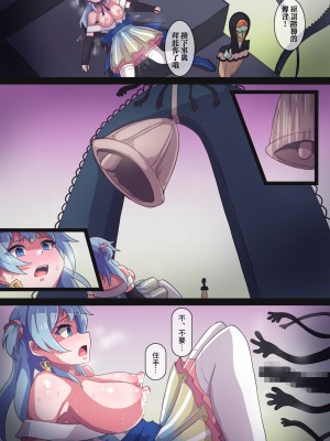 [パンダの缶詰 (KA-9)] レナちゃん...また護れなかったね... (マギアレコード 魔法少女まどか☆マギカ外伝) [中国翻訳] [DL版]_11