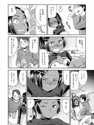 [桃之助] イノセントポルノ [DL版]_055