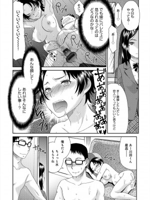 [桃之助] イノセントポルノ [DL版]_170