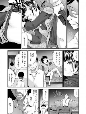 [桃之助] イノセントポルノ [DL版]_030