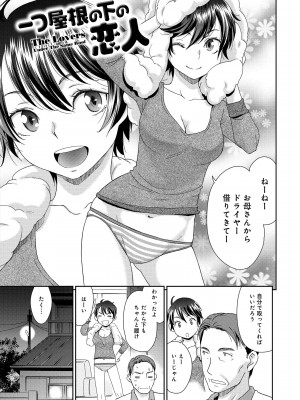 [桃之助] イノセントポルノ [DL版]_106