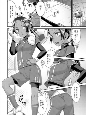 [桃之助] イノセントポルノ [DL版]_047