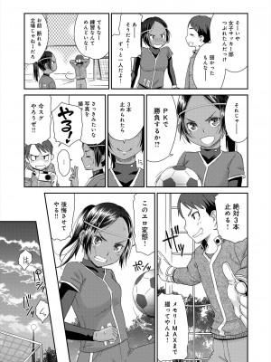 [桃之助] イノセントポルノ [DL版]_050