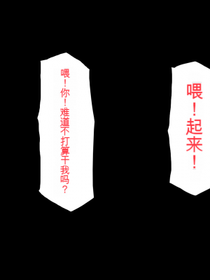 [一億万軒茶屋] 一人暮らしのオレの家にギャル達が入り浸ってる[中国翻訳]_080