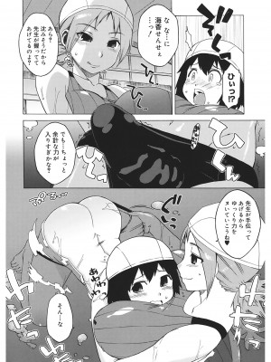 [高津] マンマ♥ミーア!  [DL版]_110