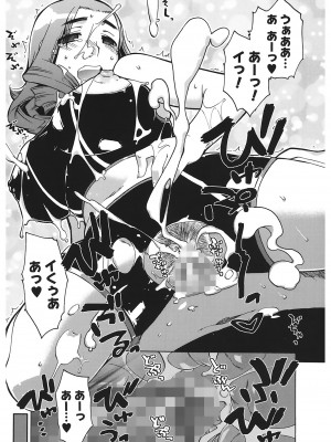 [高津] マンマ♥ミーア!  [DL版]_023