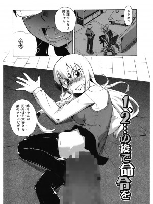 [高津] マンマ♥ミーア!  [DL版]_025